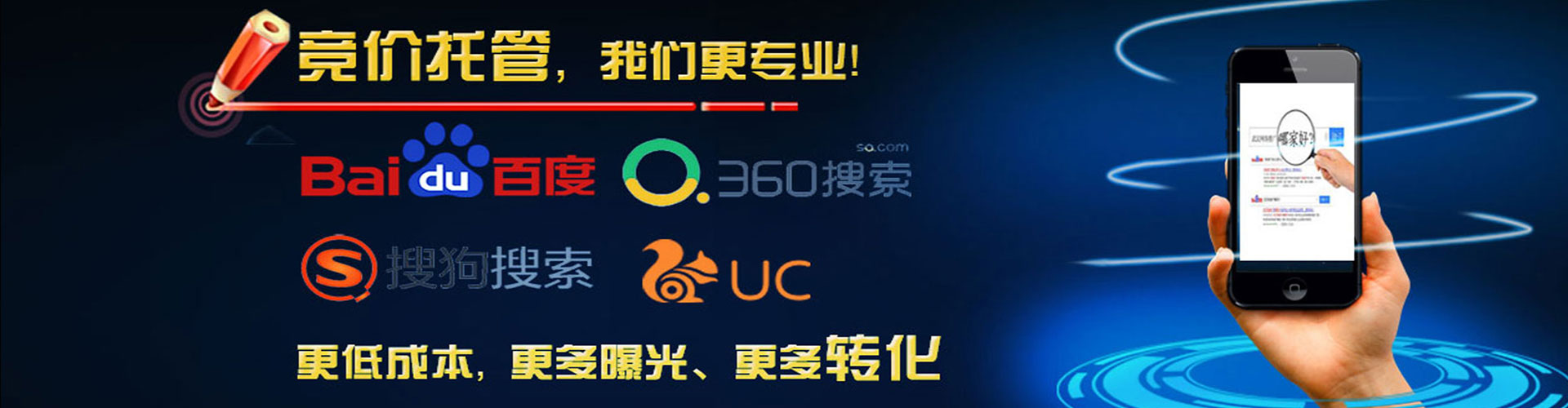 邱县网络推广开户