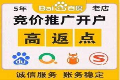 百度推广价格与广告创意的完美结合案例