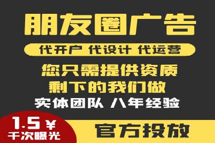 案例解读：信息流广告投放策略的精准定位
